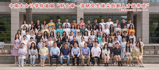 我院硕士研究生郭思媛入选首批全省高校“研究生党员标兵”培育创建名单