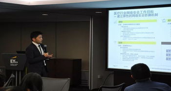 安永助力医疗机构 专业解读会计准则，系统构建内控体系