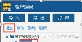 电子专票来了 这59个实务问题,会计必须掌握