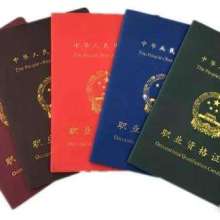 惠州市正博教育咨询公司 专业会计咨询，助力企业稳健发展