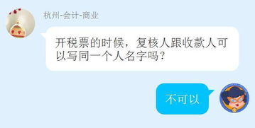 不开发票的收入是否应计入销售收入？