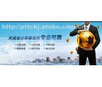 产品库会计咨询 数字化管理工具如何赋能企业财务管理