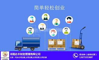 惠济区代理记账专业建议与在线咨询指南